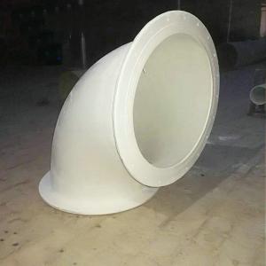無(wú)機管道